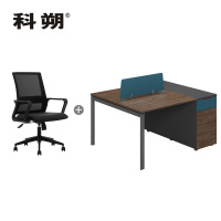 科朔办公桌职员桌员工桌简约写字台 双人位 屏风办公桌1.4米 KSB1490T带办公椅