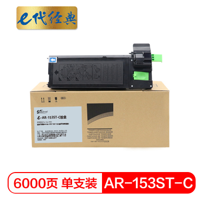 e代经典 AR-153ST-C粉盒/个