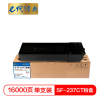 e代经典 SF-237CT高容量粉盒适用夏普SF-237CT/238CT粉盒 SF-S201SV