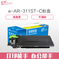e代经典 AR-311ST-C粉盒适用夏普AR275/256L/316L/M276/M258/M318打印机