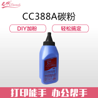 e代经典 388A墨粉碳粉适用惠普78A 88A m1136 1108 M126a M226DW