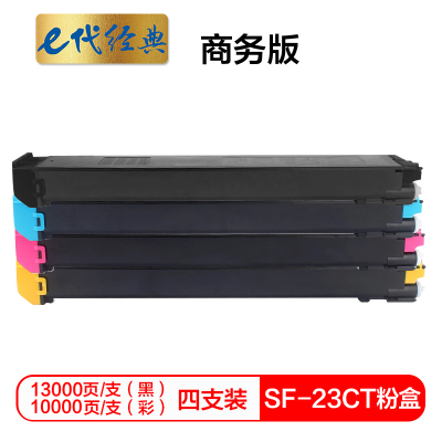 e代经典 SF-23CTBA墨粉盒四色套装商务版适用夏普S311NC;S261NC碳粉