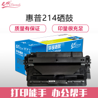 e代经典 CF214A硒鼓
