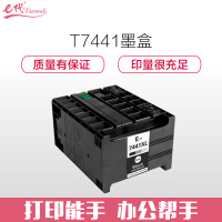 e代经典T7441墨盒黑色大容量适用爱普生WP-M4011 WP-M4521