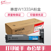 e代经典 W1333A粉盒 适用HP m437n 439n 437nda 439nda打印机墨粉碳粉