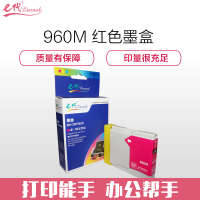e代经典 960M墨盒红色 适用兄弟130C/135C/150C/155C/157C/540CN