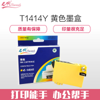 e代经典 1414墨盒黄色适用爱普生ME33/35/330/350/535/85/560