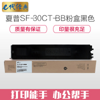 e代经典 SF-30CT-BB粉盒黑色/个