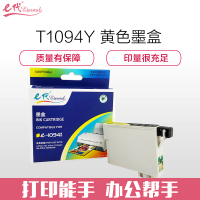 e代经典1094墨盒黄色 适用爱普生ME30 300 70 360 510 520 1100 600