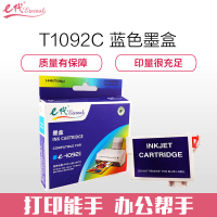 e代经典 1092墨盒蓝色适用爱普生ME30 300 70 360 510 520 1100 600