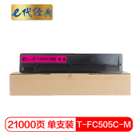 e代经典 粉盒(适用东芝2000AC 2500 3005 4505AC)T-FC505C-M/支