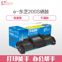 e代经典 200S硒鼓适用东芝STUDIO T-200S DP-2025 T-2025 东芝200S
