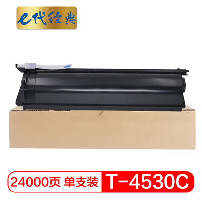 e代经典 T-4530C碳粉盒适用东芝e255 305 355 305s 355s 455 455s墨粉