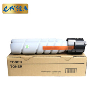 e代经典 ADT-161S 小容量粉盒适用震旦ADT-161/161S AD-161/181/188粉盒