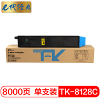 e代经典 ADT-223C粉盒蓝色适用震旦AURORA ADC223 223S 283 ADC-256 285复印机墨