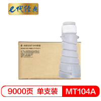 e代经典 MT104A粉盒适用柯尼卡美能达EP1054;EP1085;EP1084墨粉复印机碳粉