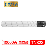 e代经典 TN323墨粉盒适用于美能达227 287 367 碳粉