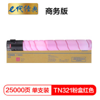 e代经典 TN321M粉盒红色商务版 适用柯美C364;C284;C224;C7822;C7828