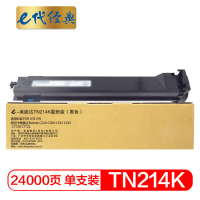 e代经典 TN214K墨粉盒黑色适用美能达Bizhub C210 C200 C353 C253