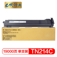 e代经典 TN214C墨粉盒蓝色适用美能达Bizhub C210 C200 C353 C253