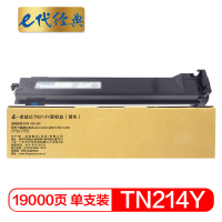 e代经典 TN214Y墨粉盒黄色适用美能达Bizhub C210 C200 C353 C253