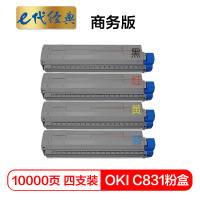 e代经典 OKI C831粉盒四色套装商务版黑蓝黄红各一支适用OKI C811DN OKI C831DN墨粉盒