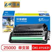 e代经典 OKI 411/431硒鼓适用OKI B411dn 431dn MB461 471 491打印机感光鼓组件