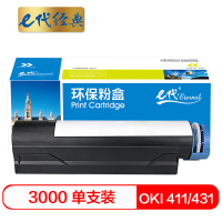 e代经典 OKI 411/431粉盒适用OKI B411dn 431dn OKI MB461 471 491打印机墨粉