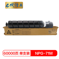 e代经典 NPG-71M粉盒红色/个