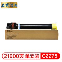 e代经典 四代C2275/五代V3373/IV3375墨粉盒黄色 适用施乐2270/4475粉盒硒鼓
