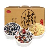 燕之坊家庭养生粥礼盒 2.25kg