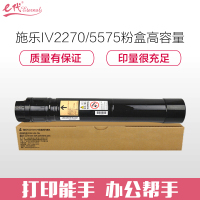 e代经典 IV2270/5575粉盒四代黑色 适用富士IV 2275 3373 3375 4475