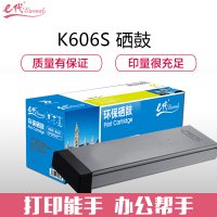 e代经典 MLT-K606S硒鼓碳粉盒 适用三星SCX 8230NA 8240NA 打印机墨粉