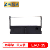 e代经典 ERC39/43色带架黑色适用爱普生MT311 MU310 115 MV110 TMU120 TM210