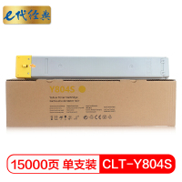 e代经典 CLT-Y804S粉盒黄色 适用SAMSUNG SL-X3220NR 复印机碳粉