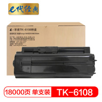 e代经典 TK-6108粉盒适用京瓷Ecosys M4028 M4028idn碳粉墨粉
