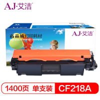 艾洁 CF218A 18A粉盒适用惠普HP M104a M104w M132a M132nw M132fn M132fp 18A硒鼓 (带芯片)