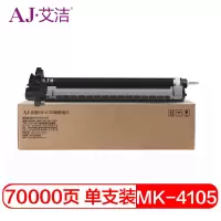 艾洁 4105硒鼓组件 适用京瓷TASKalfa 1800 2200 1801 2201 2010 2210 2011复印机感光鼓套鼓