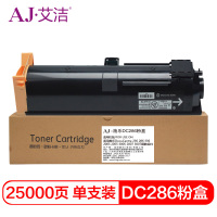 艾洁 DC286碳粉盒 适用施乐DocuCentre 236 286 336 2005 2055 3005 2007 3007墨粉