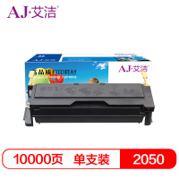 艾洁 2050硒鼓黑色 适用富士施乐DocuPrint 2050 CWAA0666 打印机