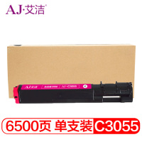 艾洁 C3055墨粉盒红色 适用施乐DPC3055 打印机 CT200897