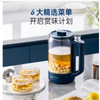 摩飞电器养生壶煮茶壶煮茶器办公室烧水壶花茶壶养身家用玻璃 [MR6089]