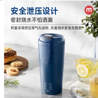 摩飞电器(Morphyrichards)烧水杯奶泡杯家用打奶泡器牛奶打发器电动咖啡搅拌加热便携式烧水壶MR6062