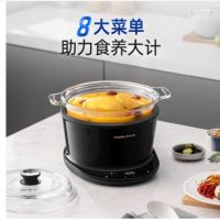 摩飞(Morphy richards) 多功能养生锅 MR9082