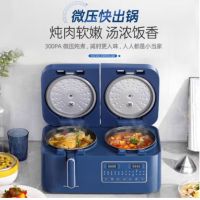 摩飞(Morphy richards) 多功能电饭煲 MR8501