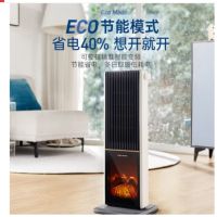 摩飞(Morphy richards) 取暖器 MR2029