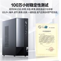 联想 启天M450-A225 I5-12500/8G/1T/无光驱/云教室/DOS