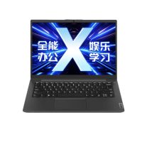 联想 昭阳X3-14 I5-1235U/16G/512SSD/集成/Win11