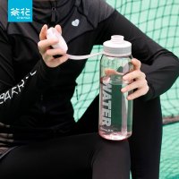 茶花(CHAHUA)格瑞斯运动杯1500ml 050011 蓝色/粉色