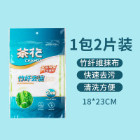 茶花 220004 竹纤去油抹布(2片装)(单位:袋)